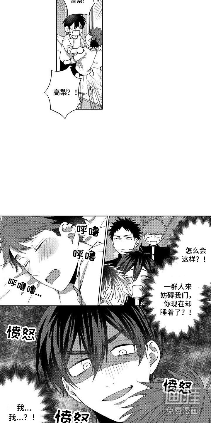 第20章：到时候了