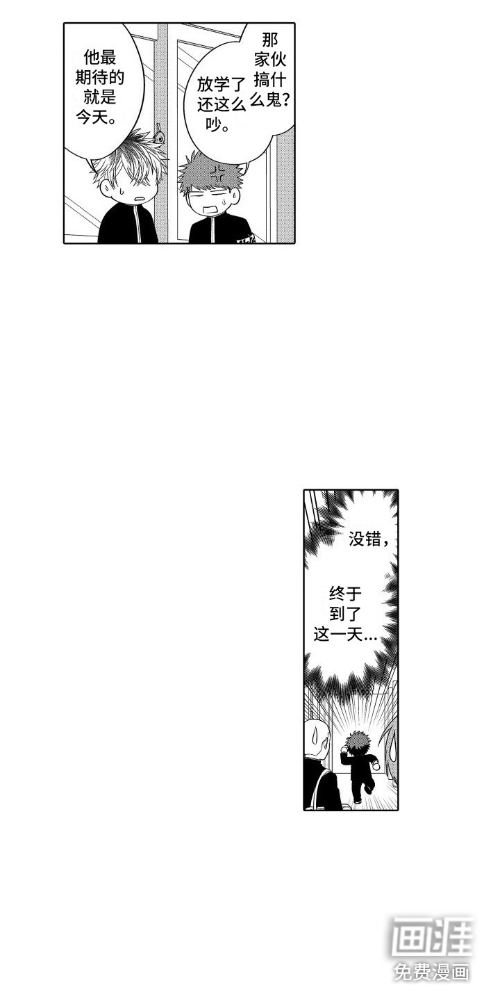 第20章：到时候了