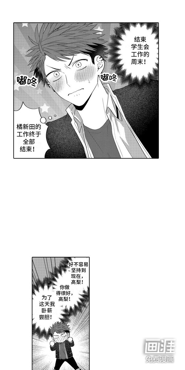 第20章：到时候了