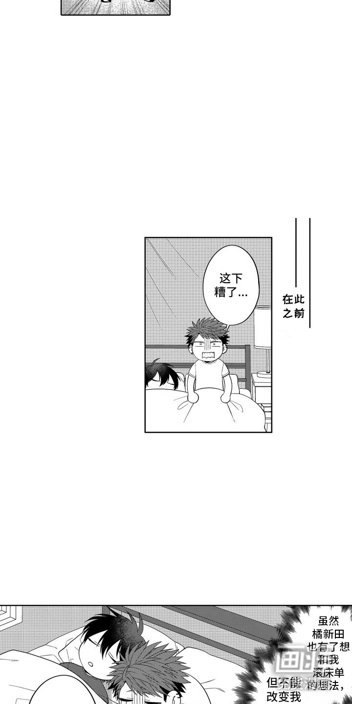 第20章：到时候了