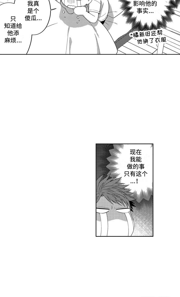 第20章：到时候了