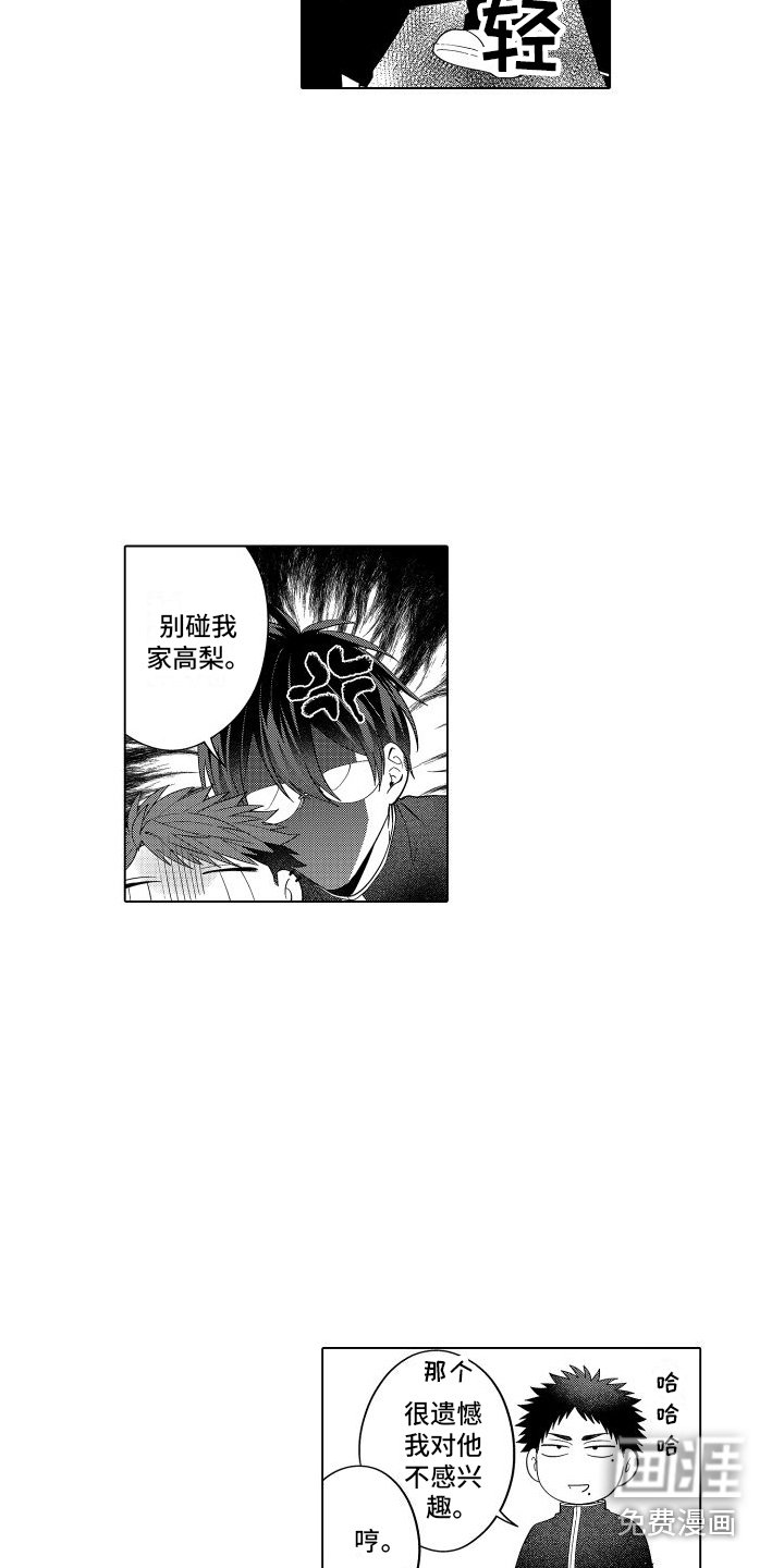 第22章：紧张 