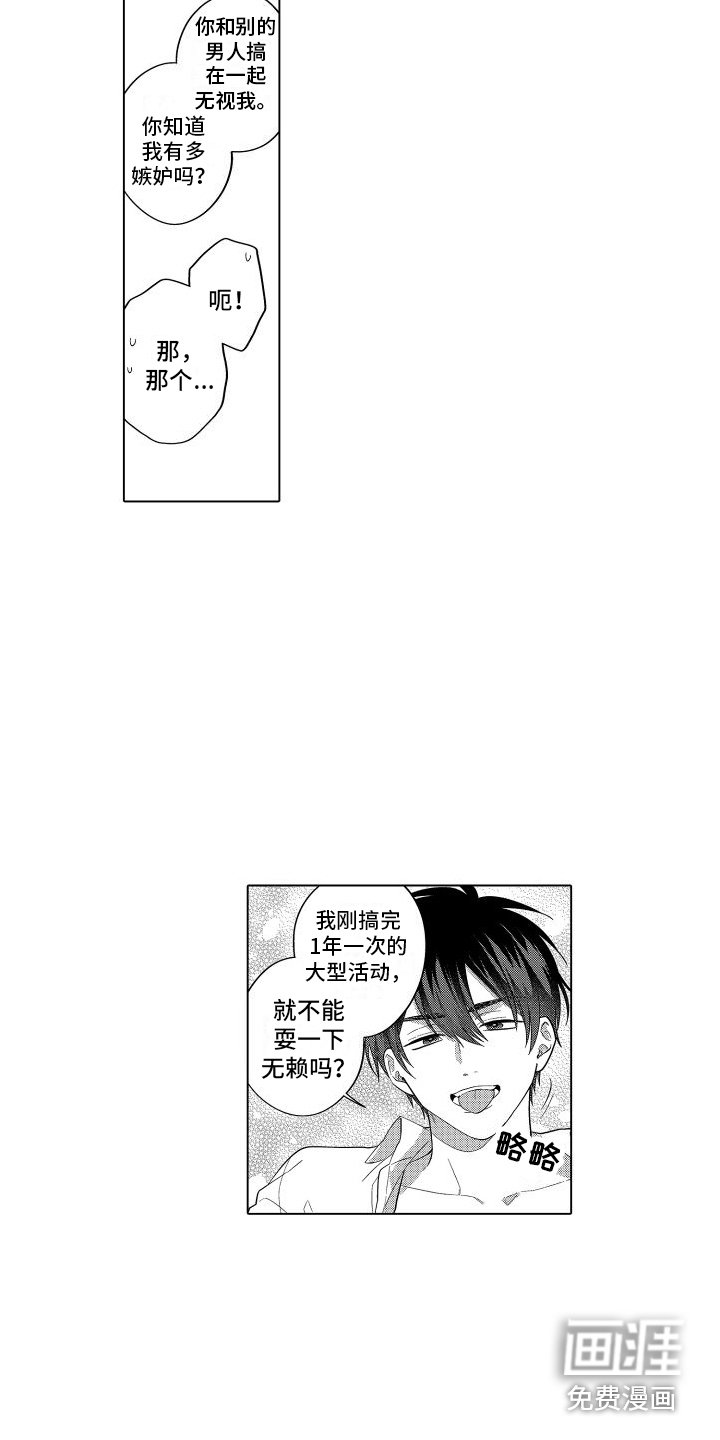 第22章：紧张 
