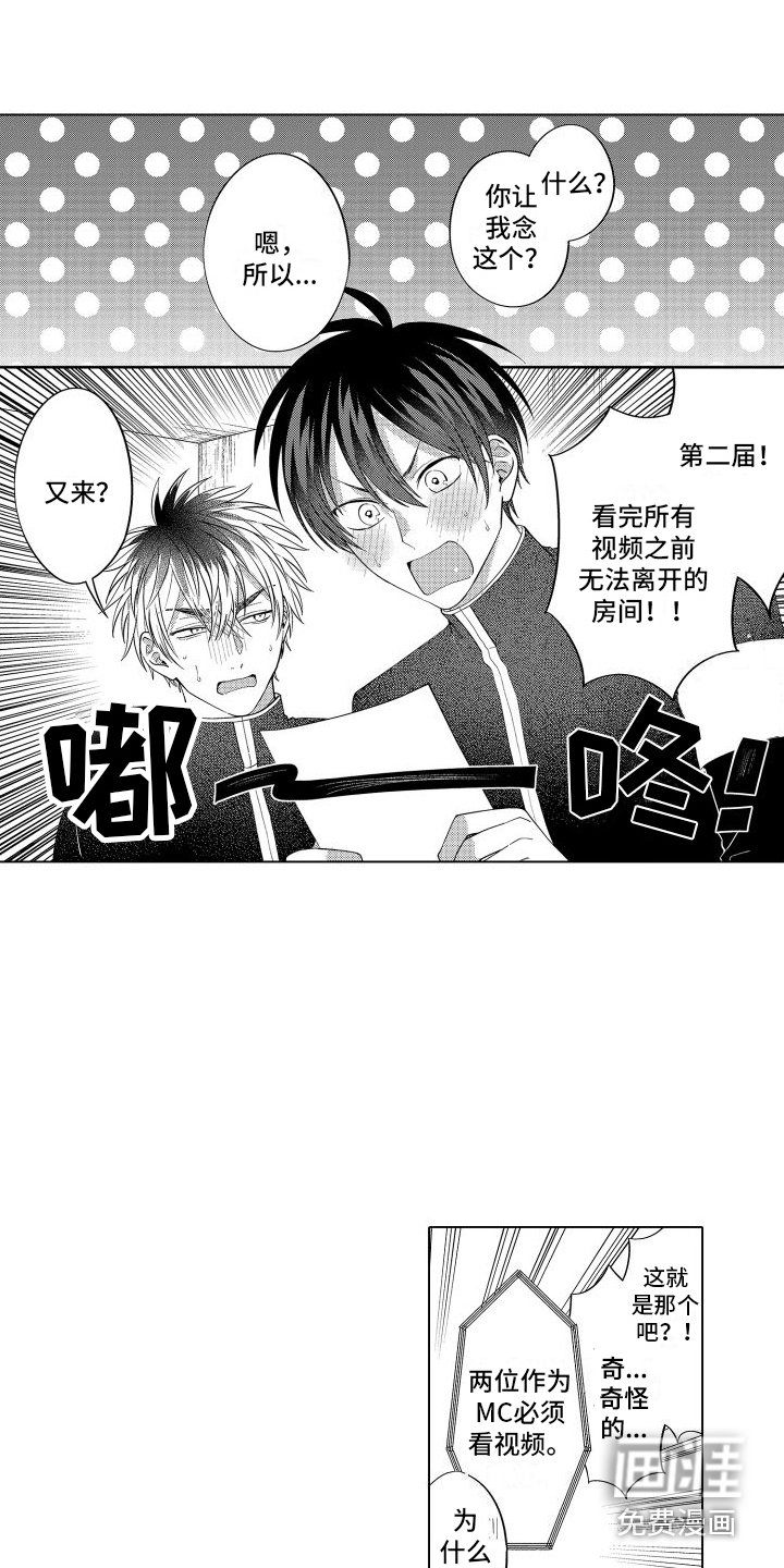 第23章：耗光体力 