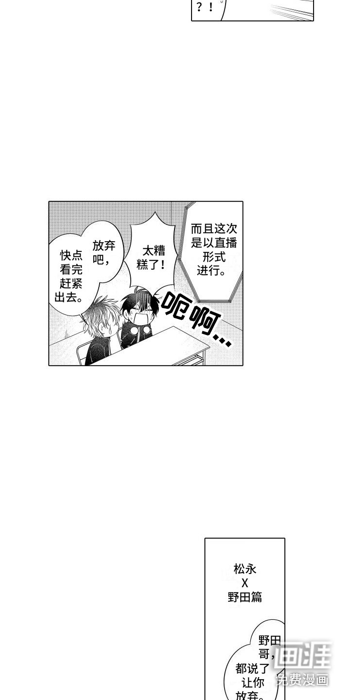 第23章：耗光体力 