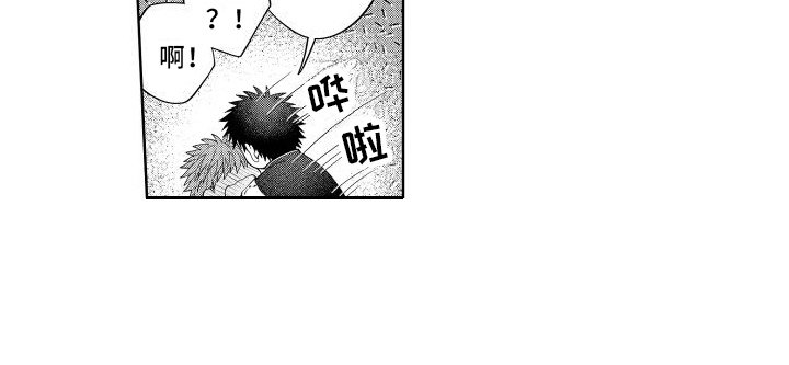 第23章：耗光体力 