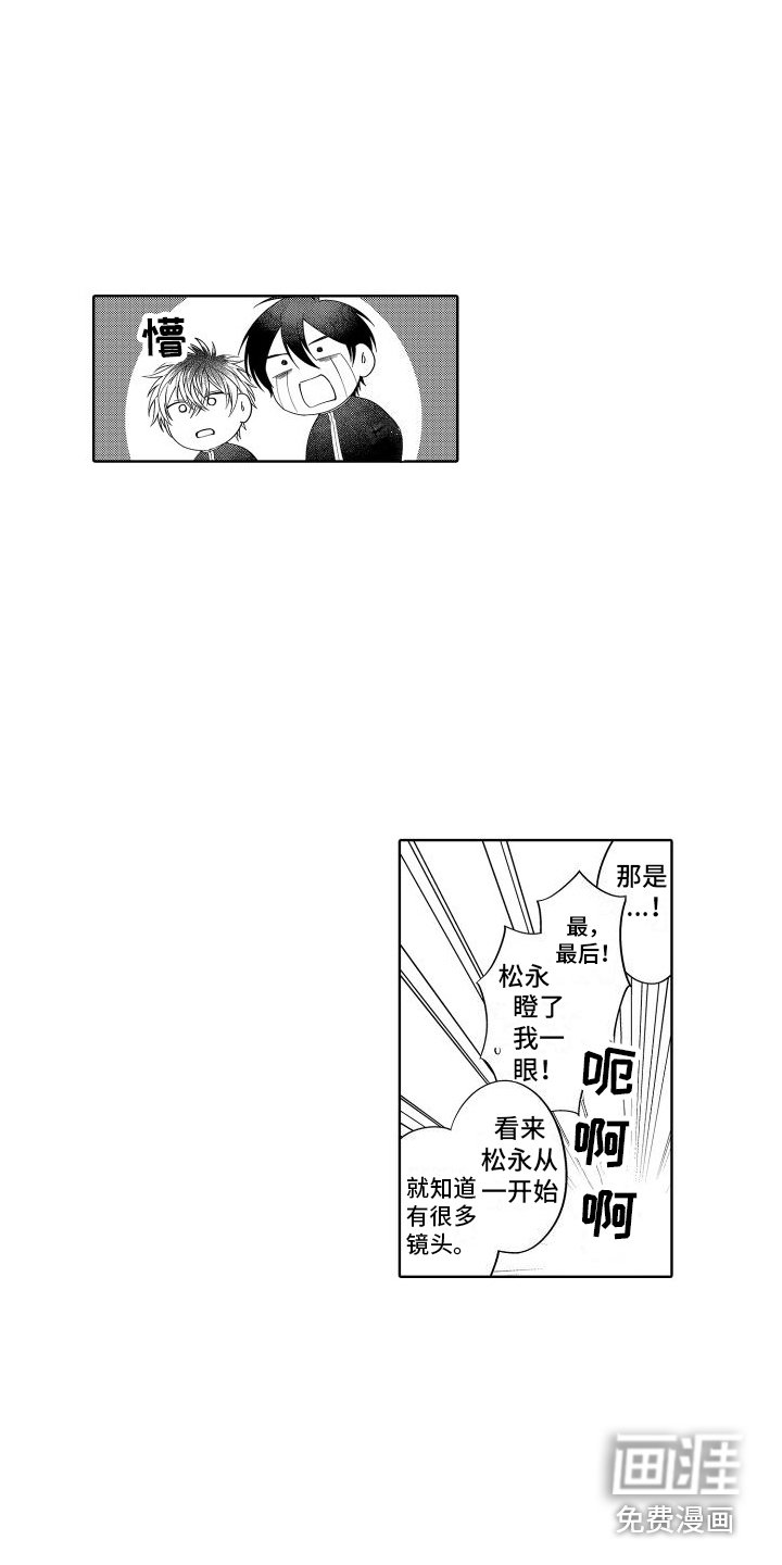 第24章：只是游戏（完结） 