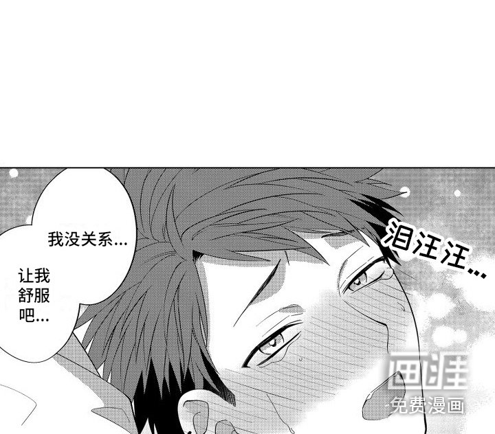 第24章：只是游戏（完结） 