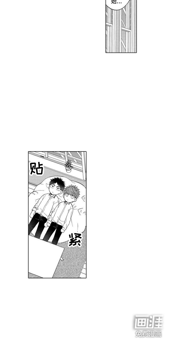 第4章：尝试 