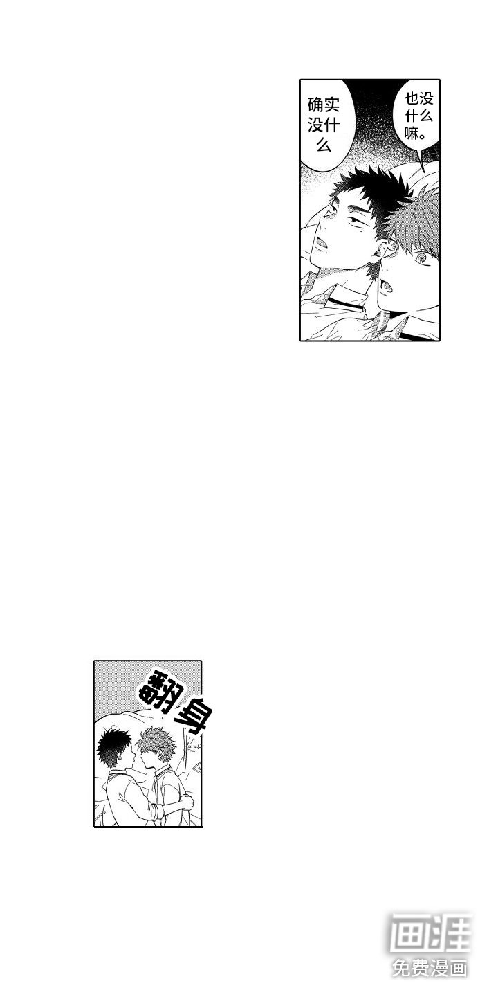 第4章：尝试 