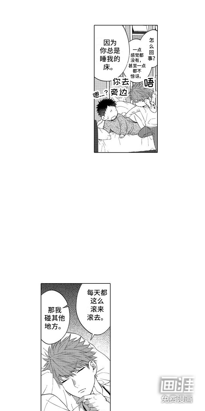 第4章：尝试 
