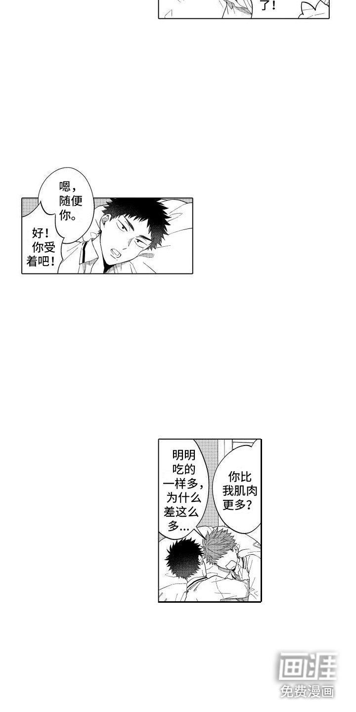 第4章：尝试 