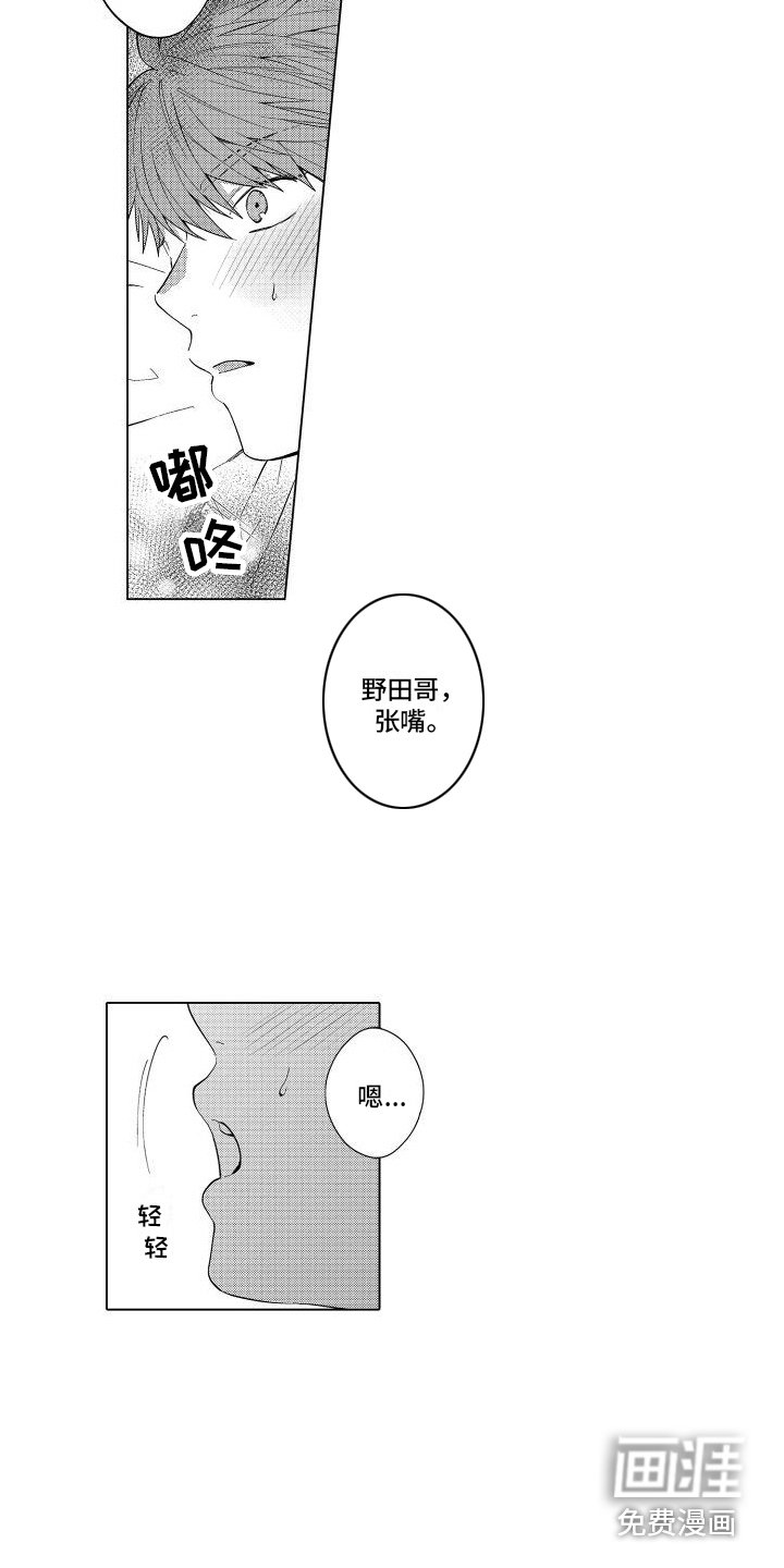 第4章：尝试 