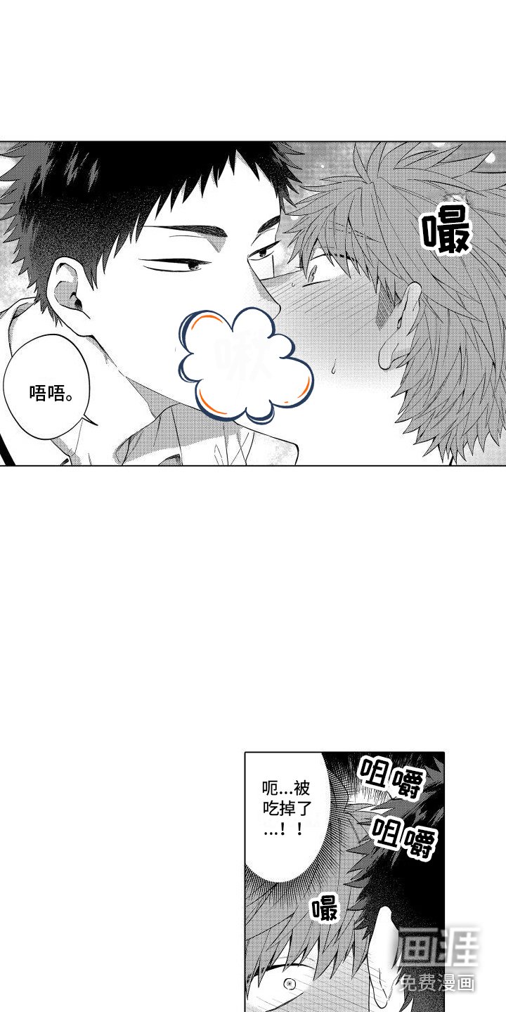 第4章：尝试 