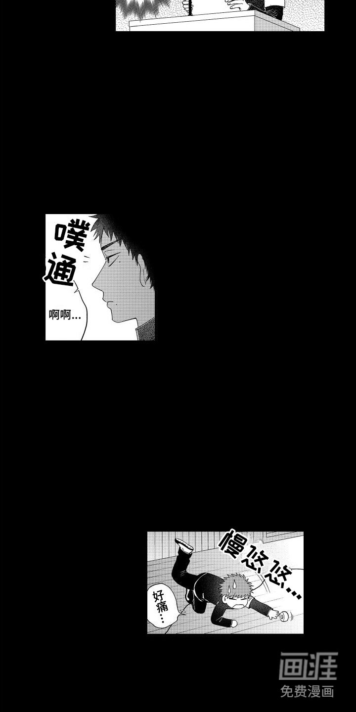 第5章：默默注视