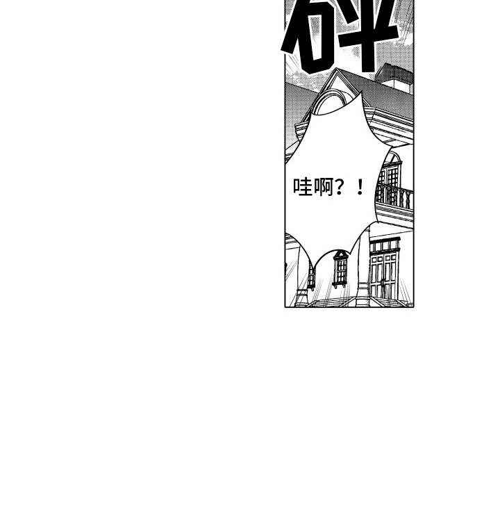 第5章：默默注视