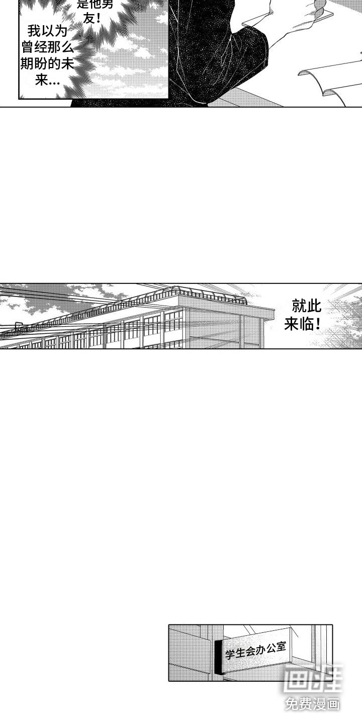 第6章：被无视
