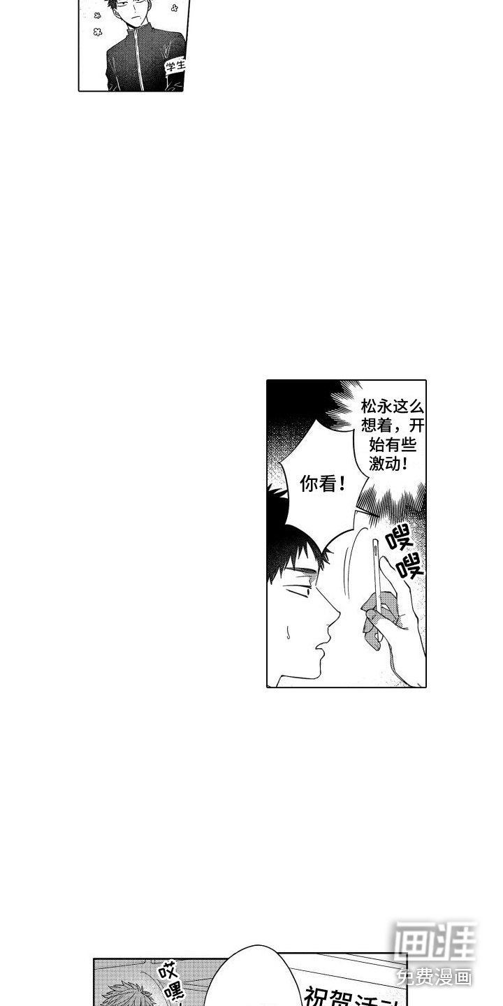 第6章：被无视