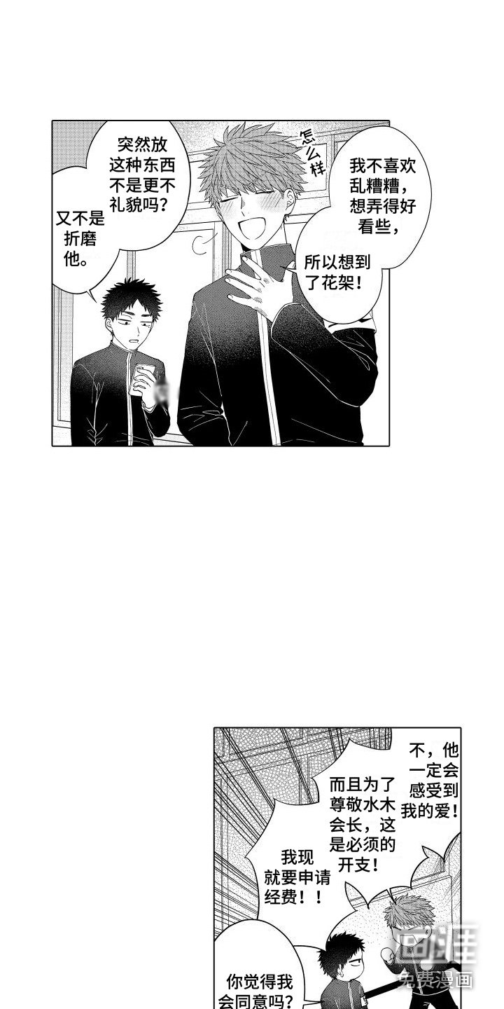 第6章：被无视