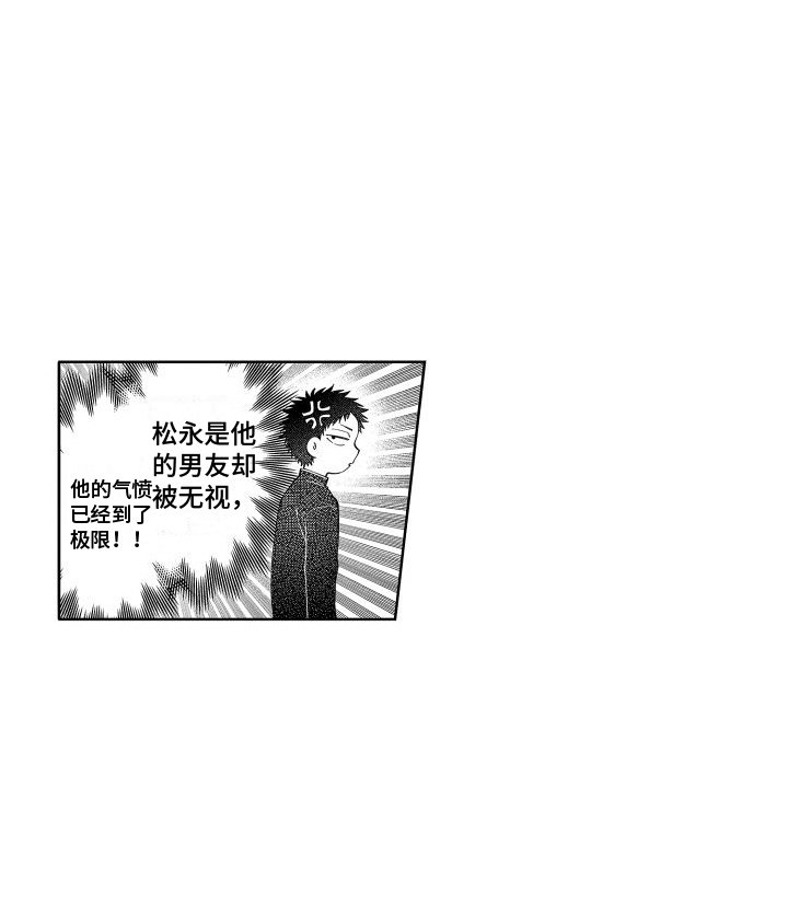 第6章：被无视