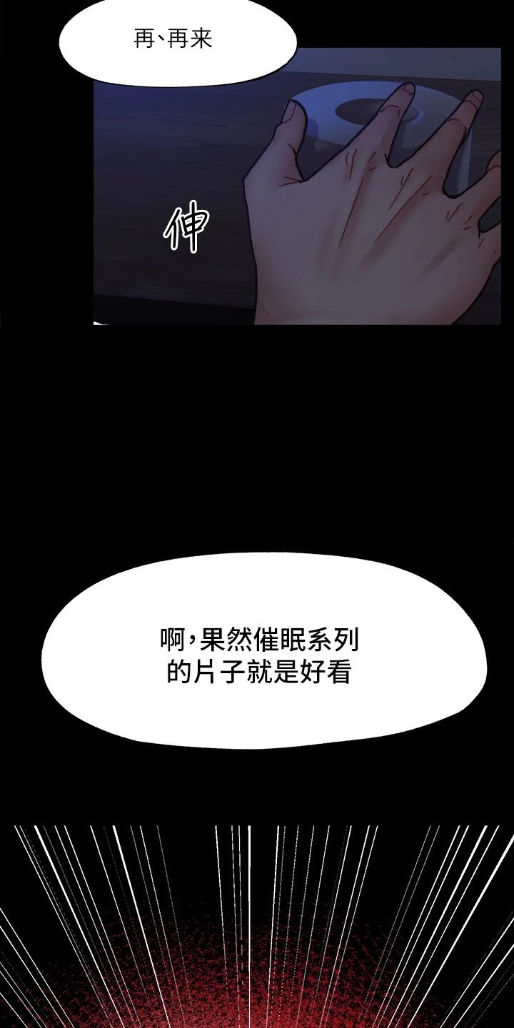 第1章：异变