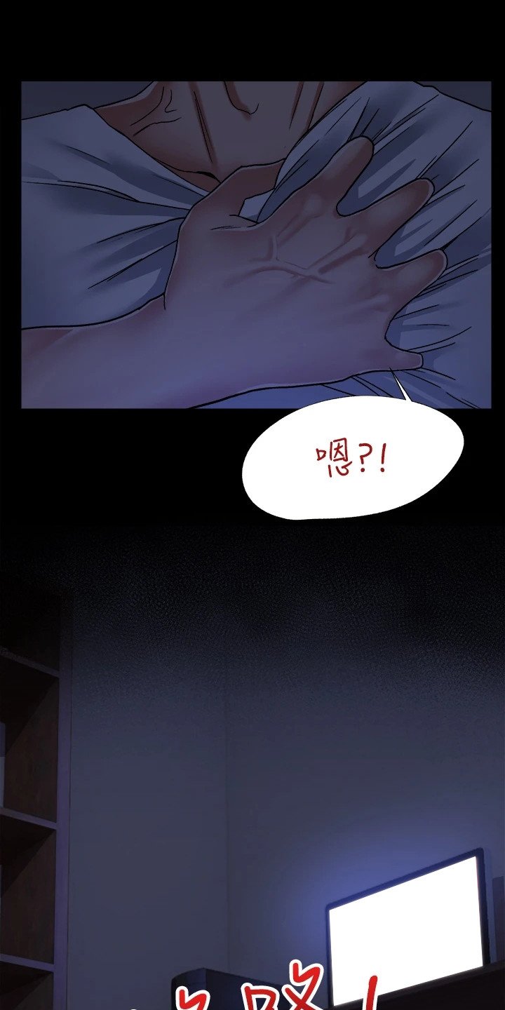 第1章：异变