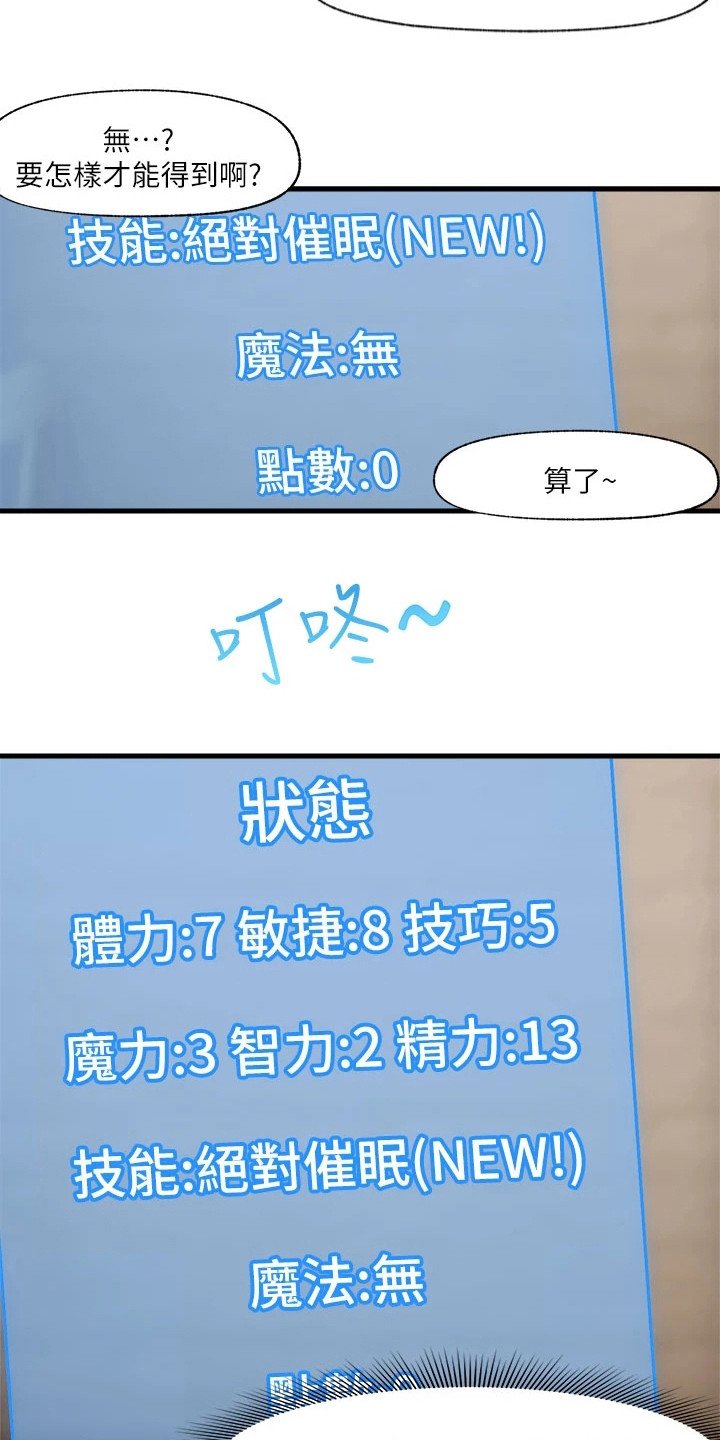 第10章：增加数值