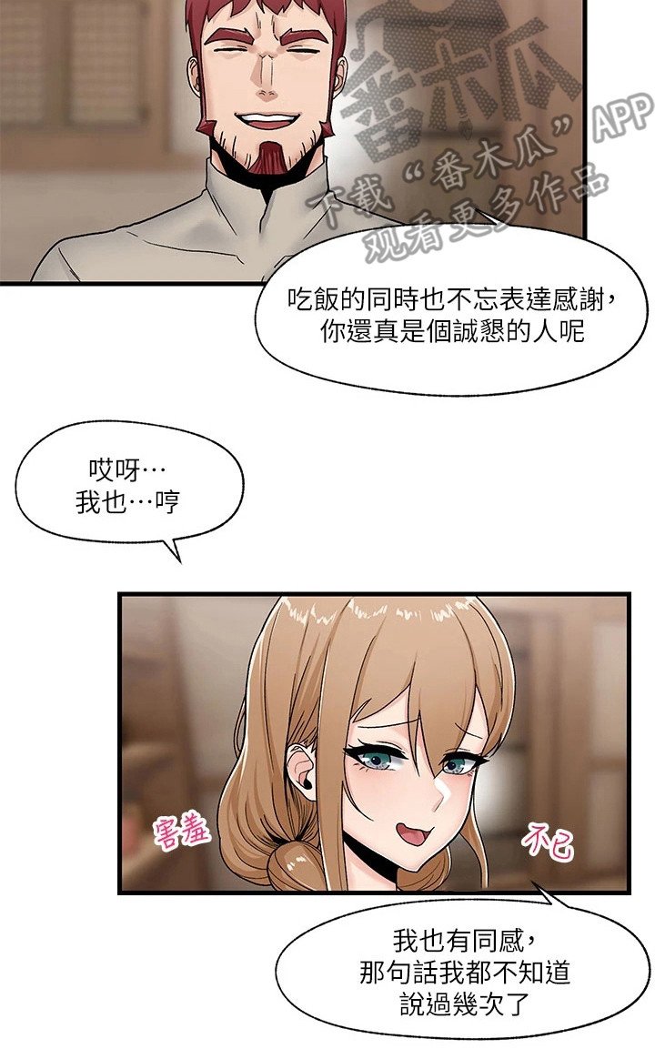 第10章：增加数值