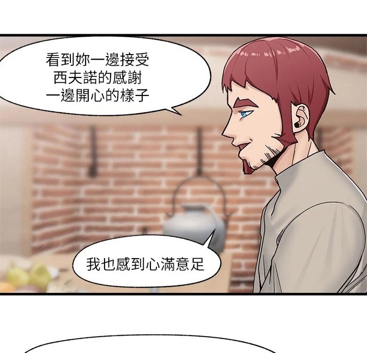 第10章：增加数值