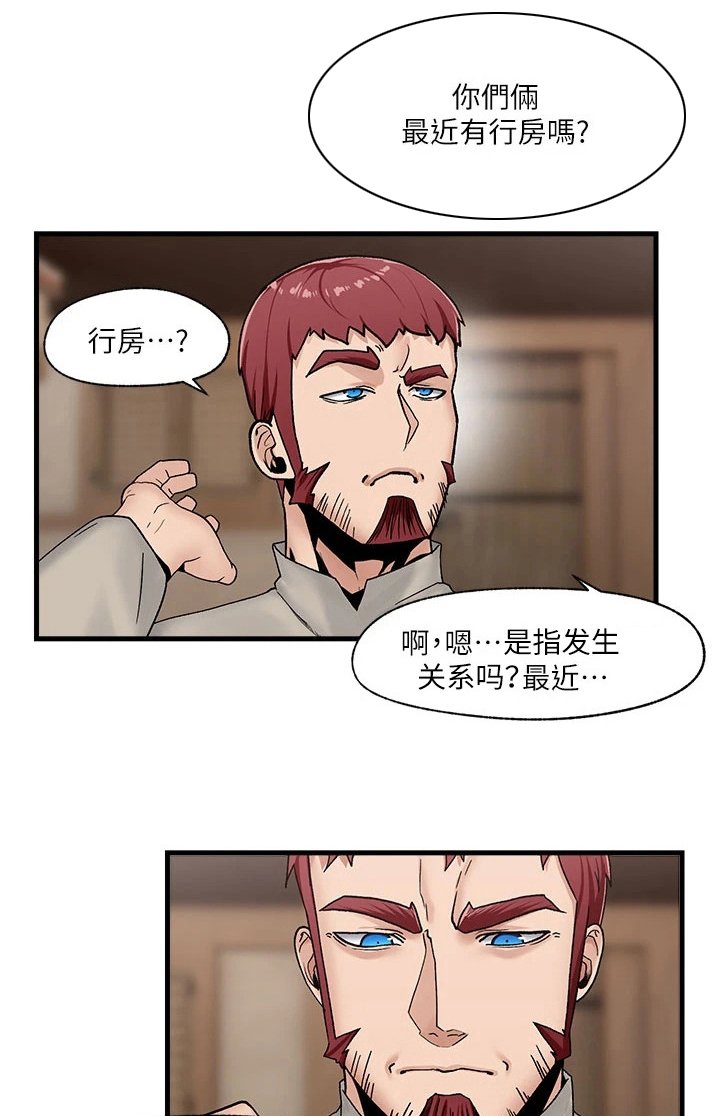 第10章：增加数值