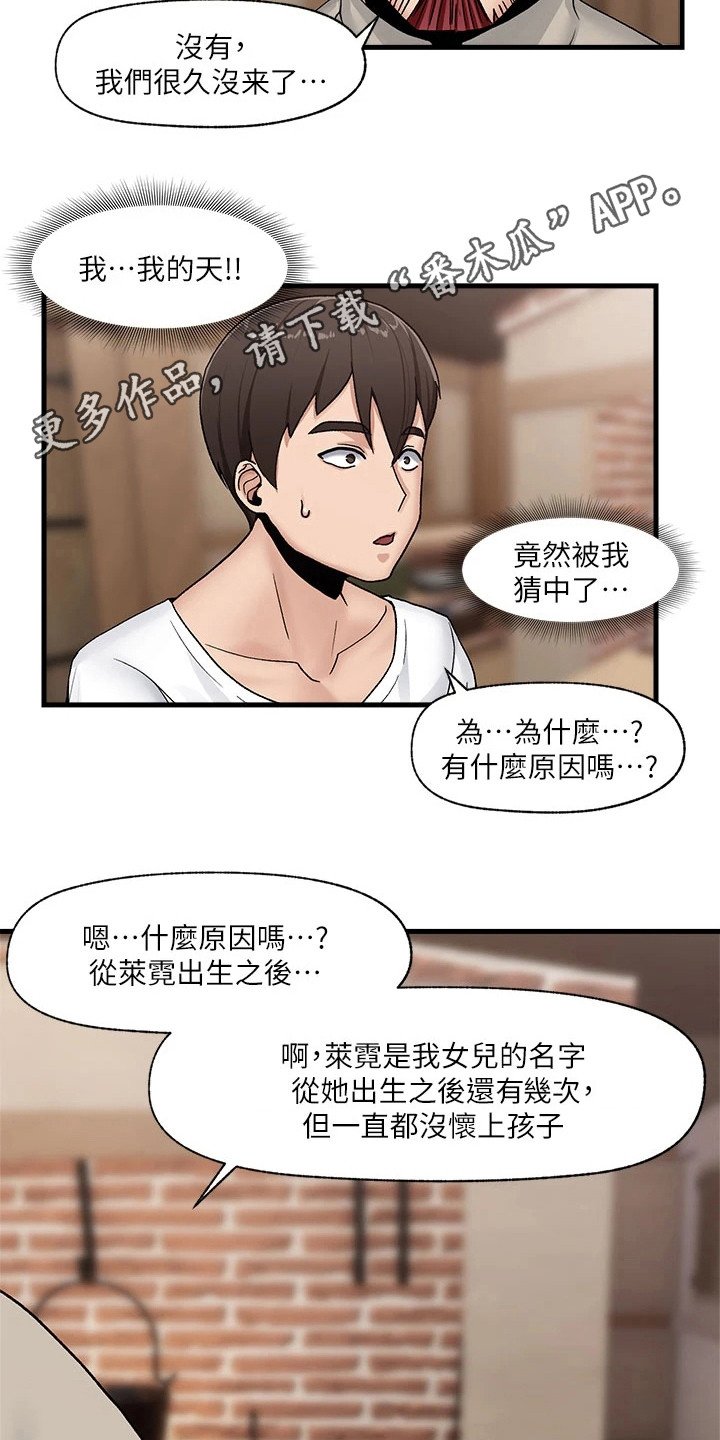 第10章：增加数值