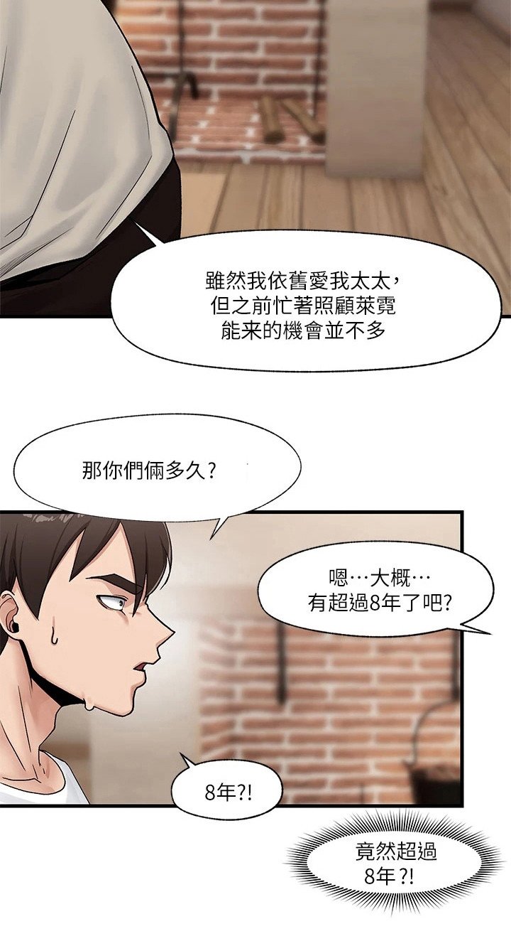 第10章：增加数值