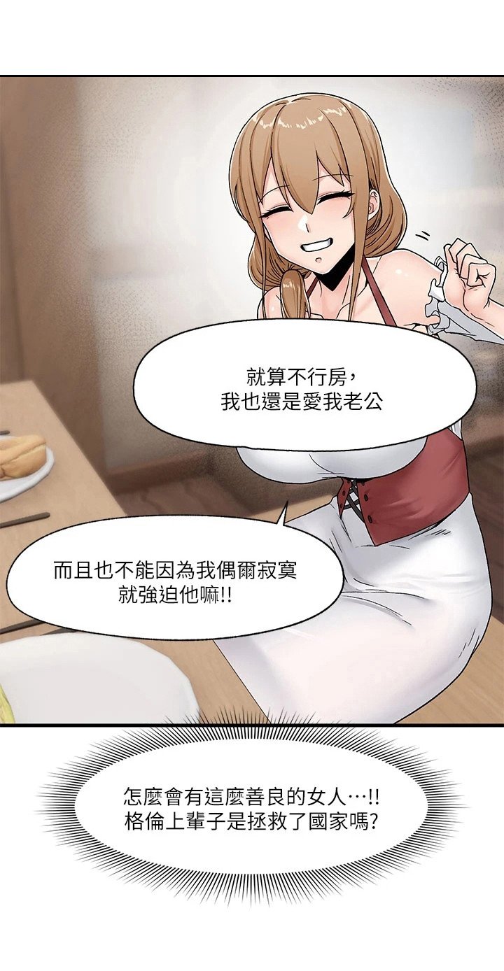 第11章：得寸进尺