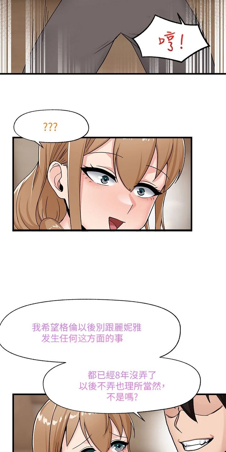 第11章：得寸进尺