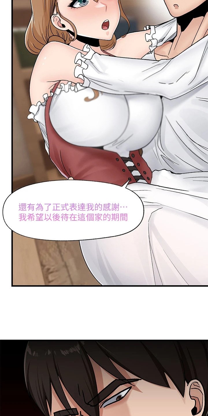 第11章：得寸进尺