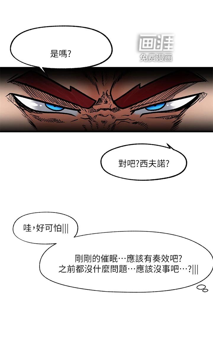 第11章：得寸进尺