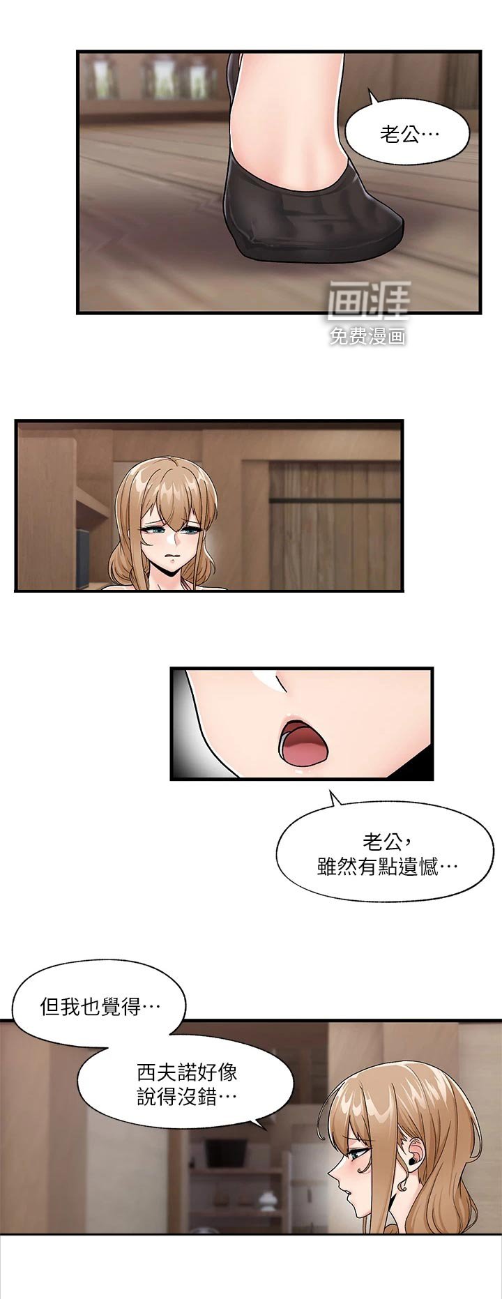 第11章：得寸进尺