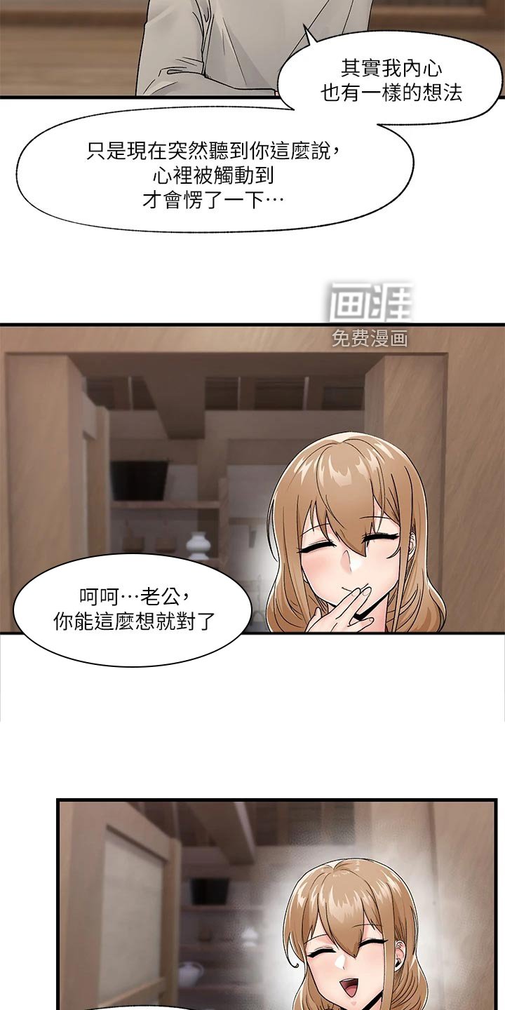 第12章：潜意识