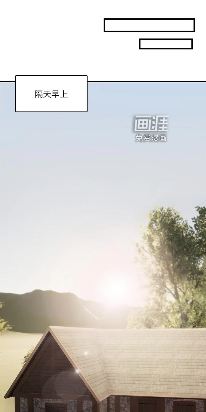 第12章：潜意识
