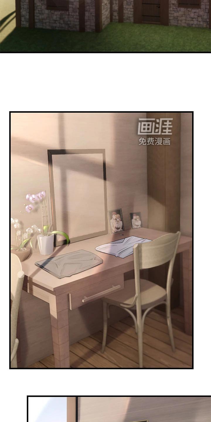 第12章：潜意识