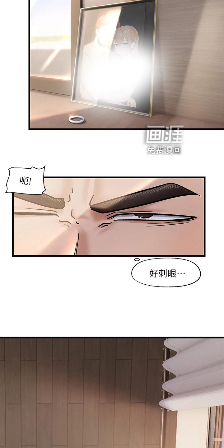 第12章：潜意识