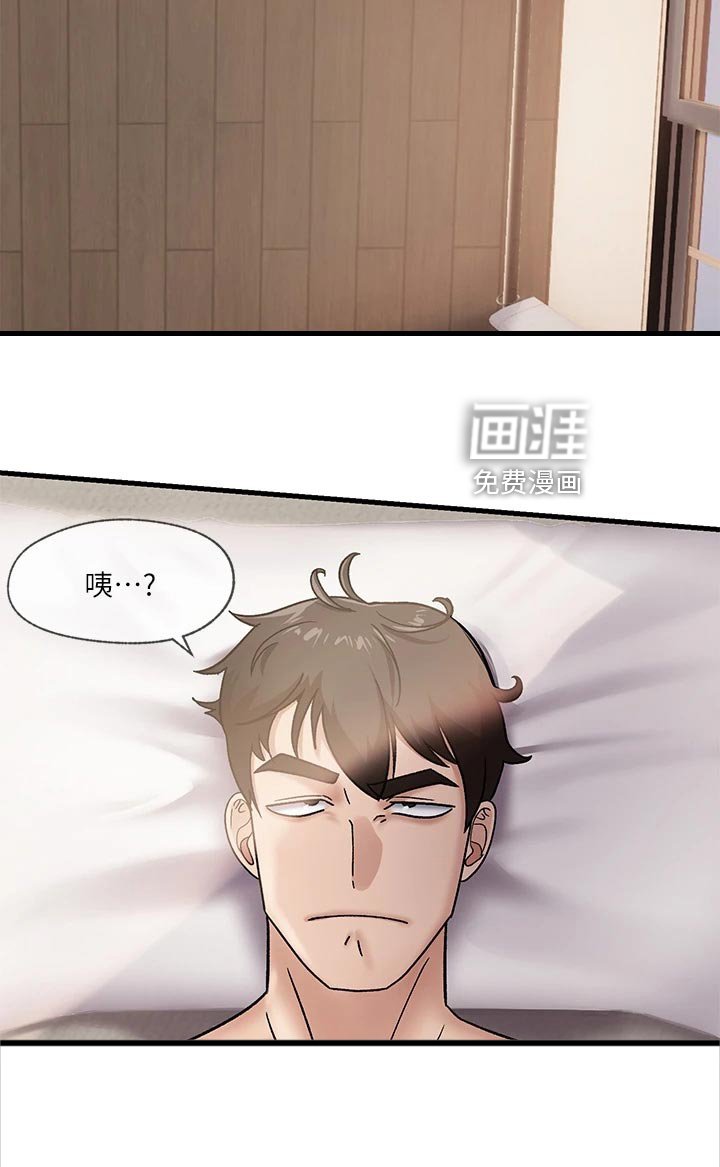 第12章：潜意识