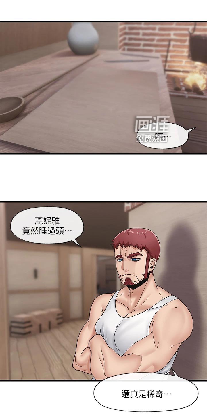 第13章：报答