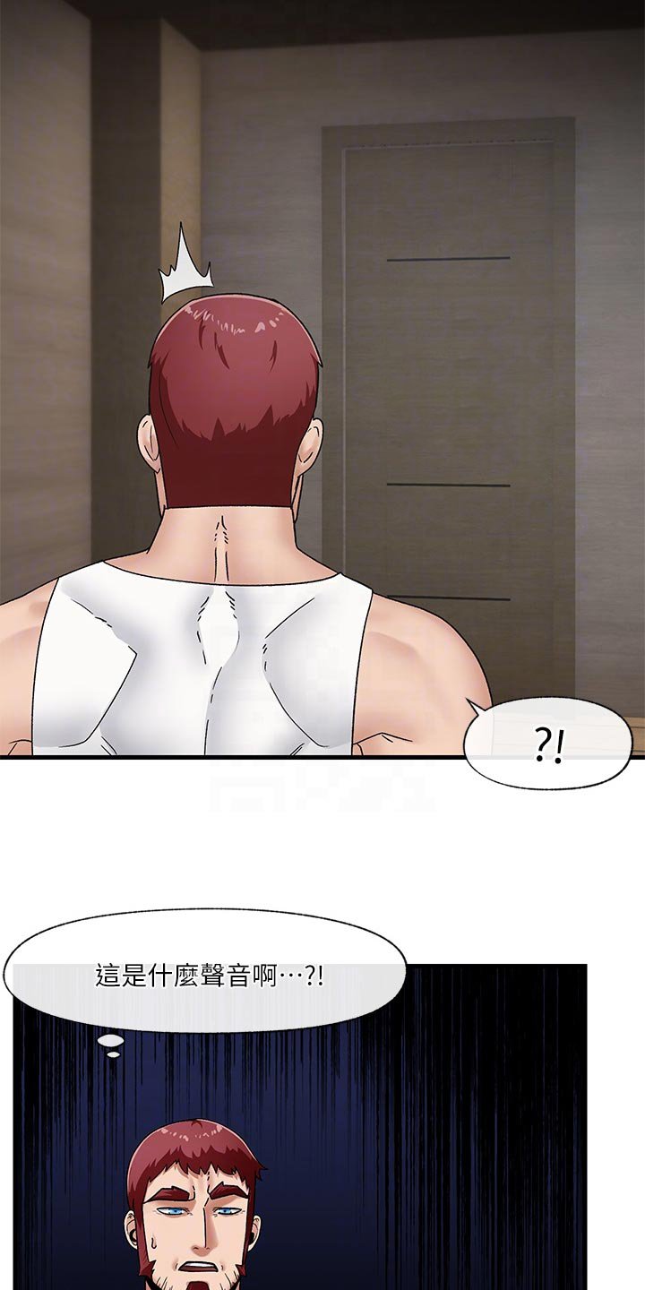 第13章：报答