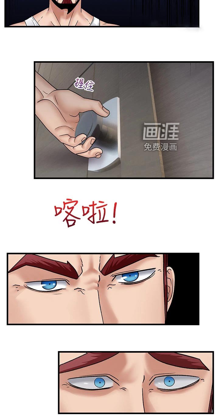 第13章：报答