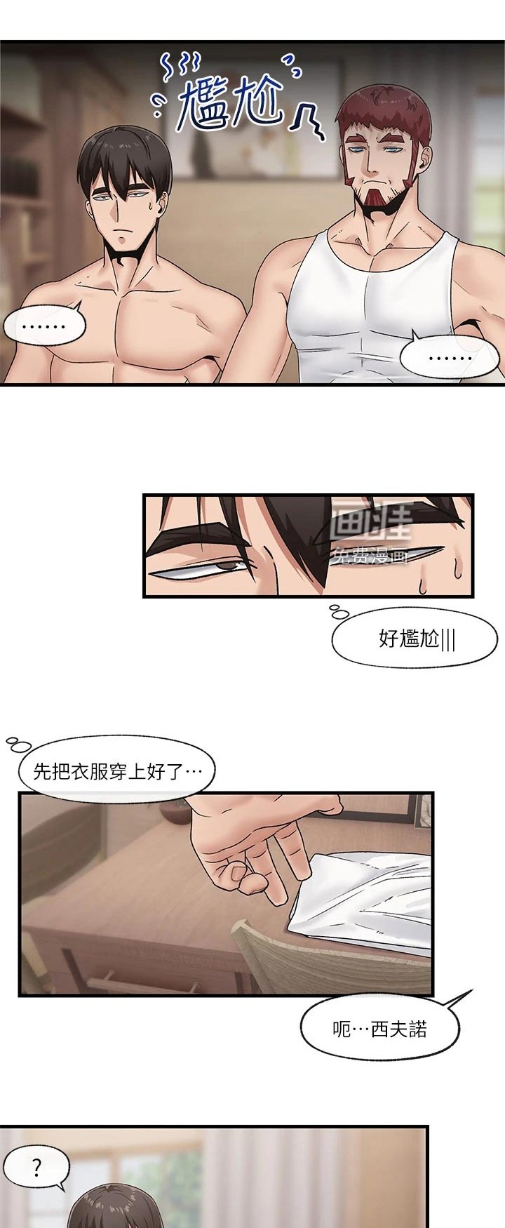 第13章：报答