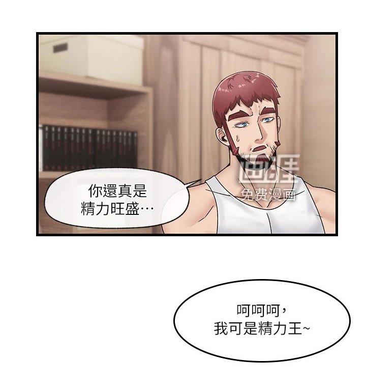 第13章：报答