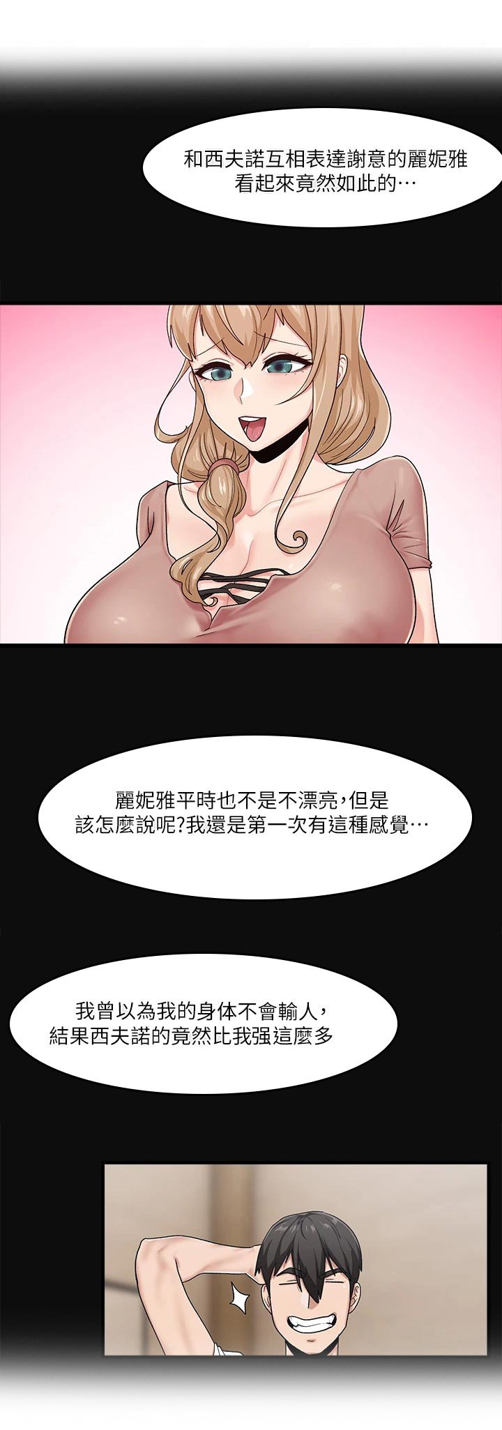 第14章：打猎