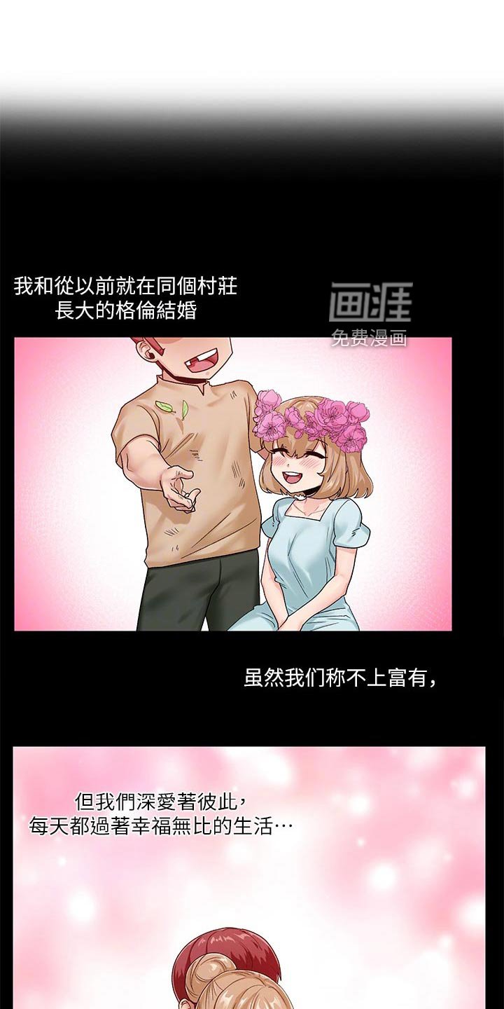 第15章：野狼