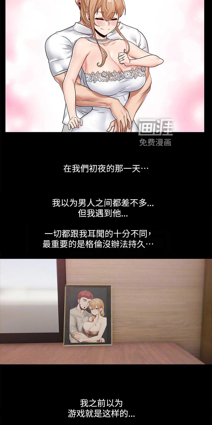 第15章：野狼